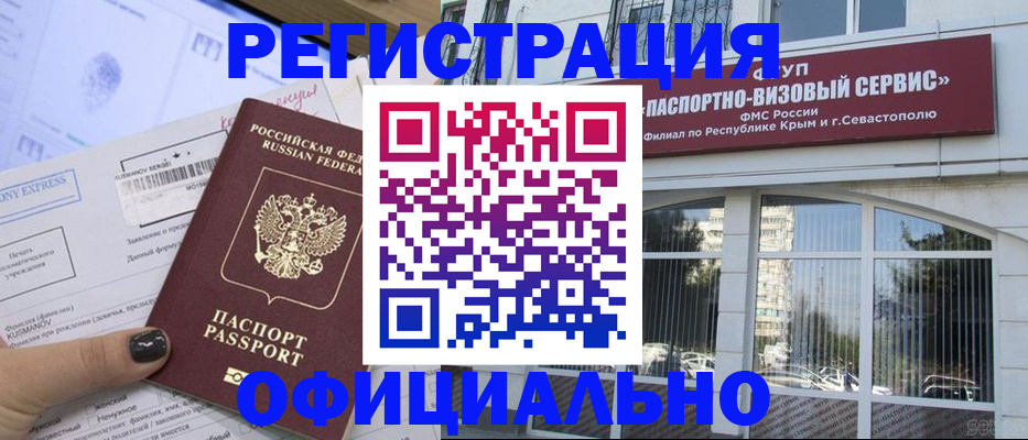 прописка поиск в Галиче